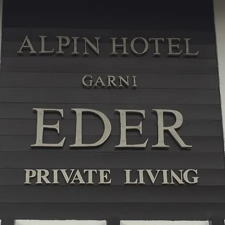 ホテル Alpin Garni Eder - Private Living マイヤーホーフェン
